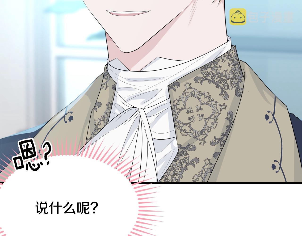 第49话 大改变78