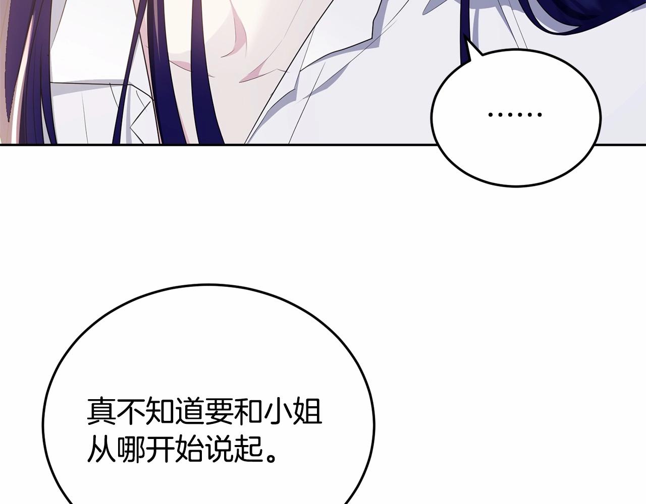 第103话 魔力耗尽183