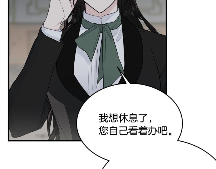第17话 需要你32