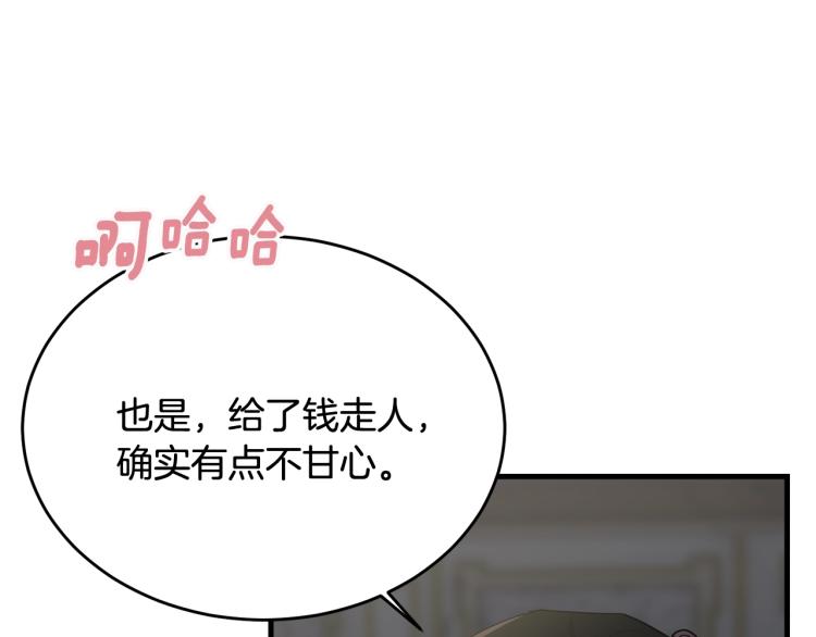 第18话 装睡36