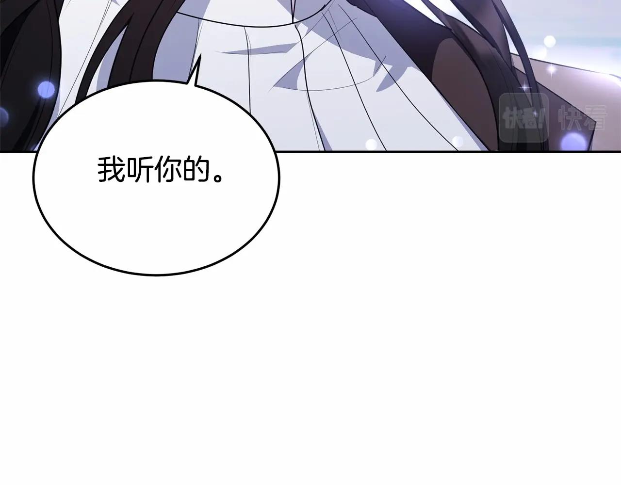 第108话 以身做饵70