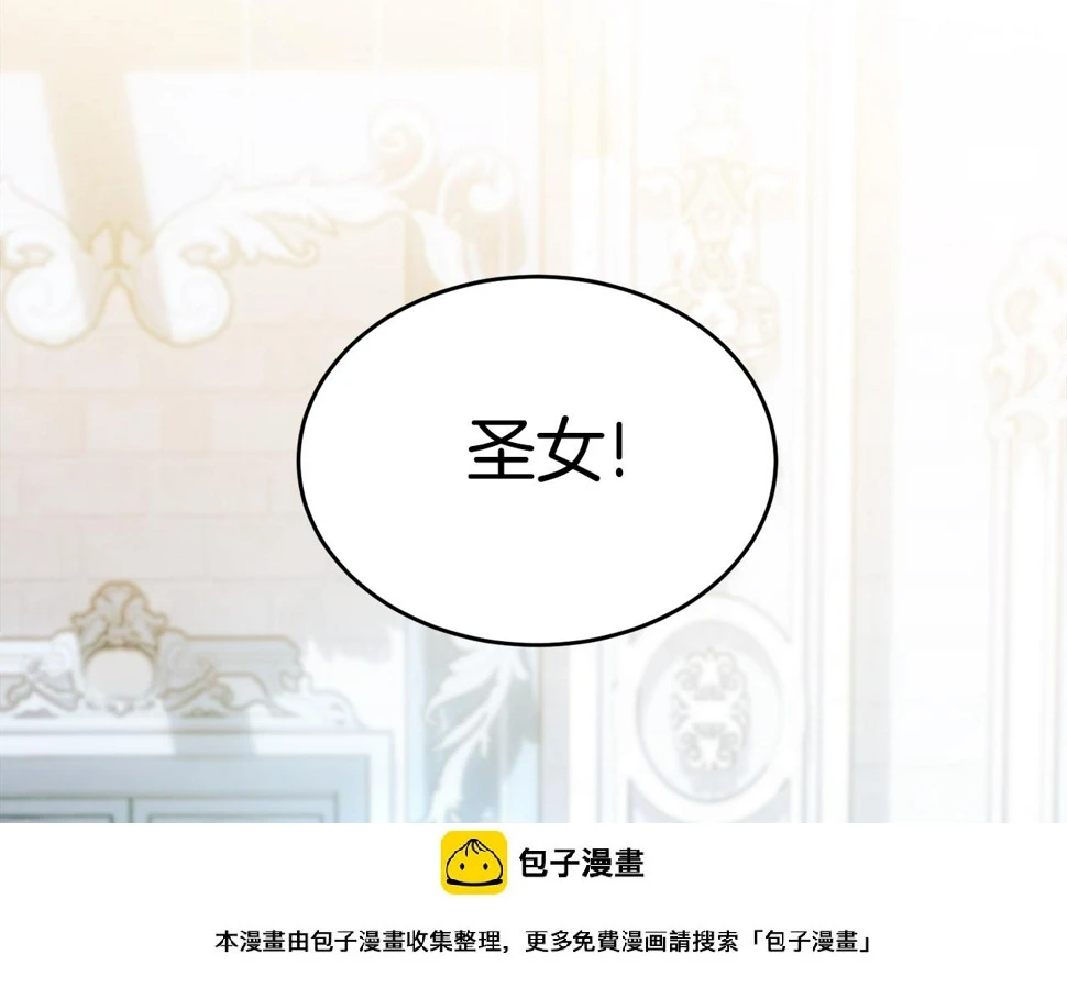 第118话 许下承诺149