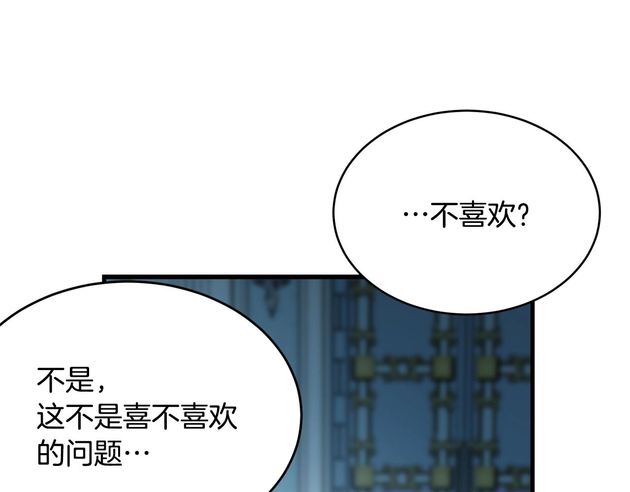 第59话 他变了25