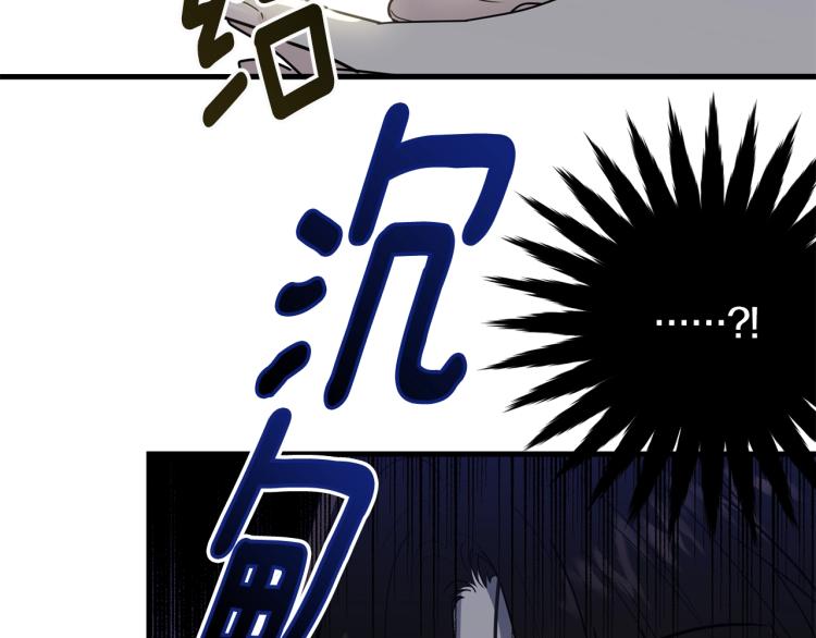 第19话 尴尬气氛28