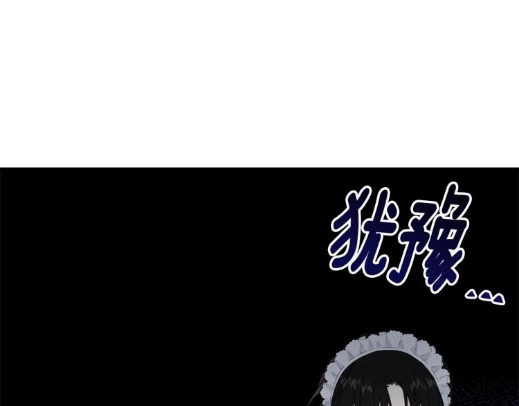 第22话 一直陪着我218