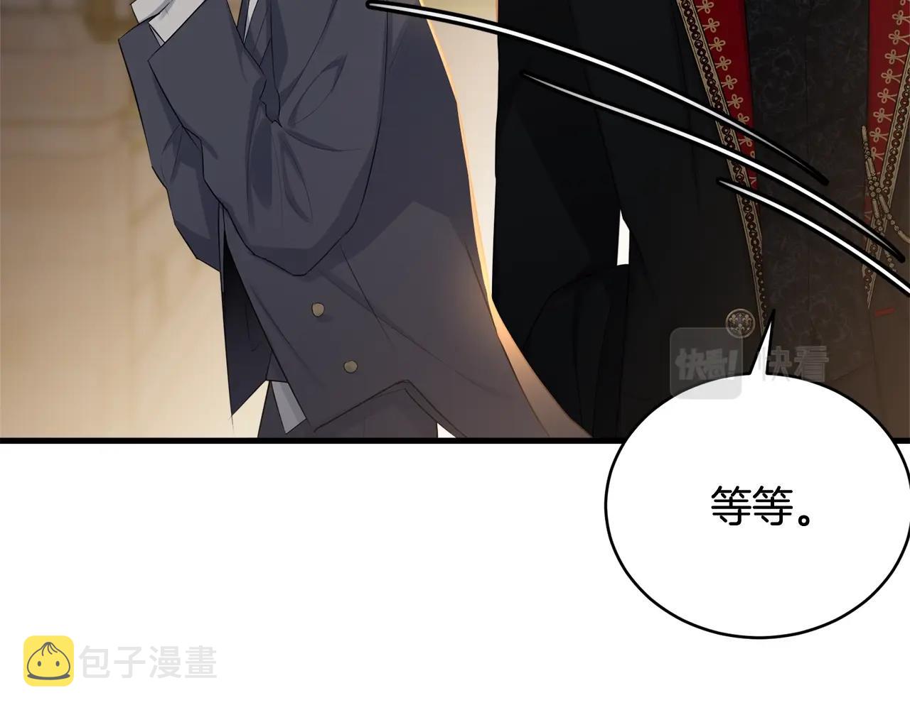第72话 内心的波动187