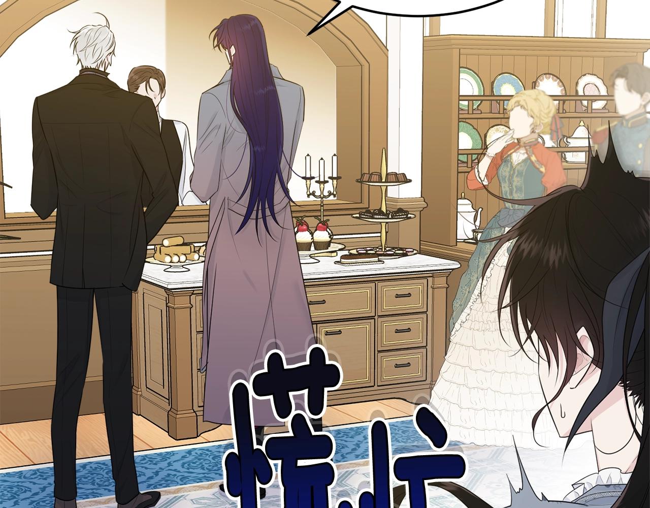 第54话 看不顺眼78