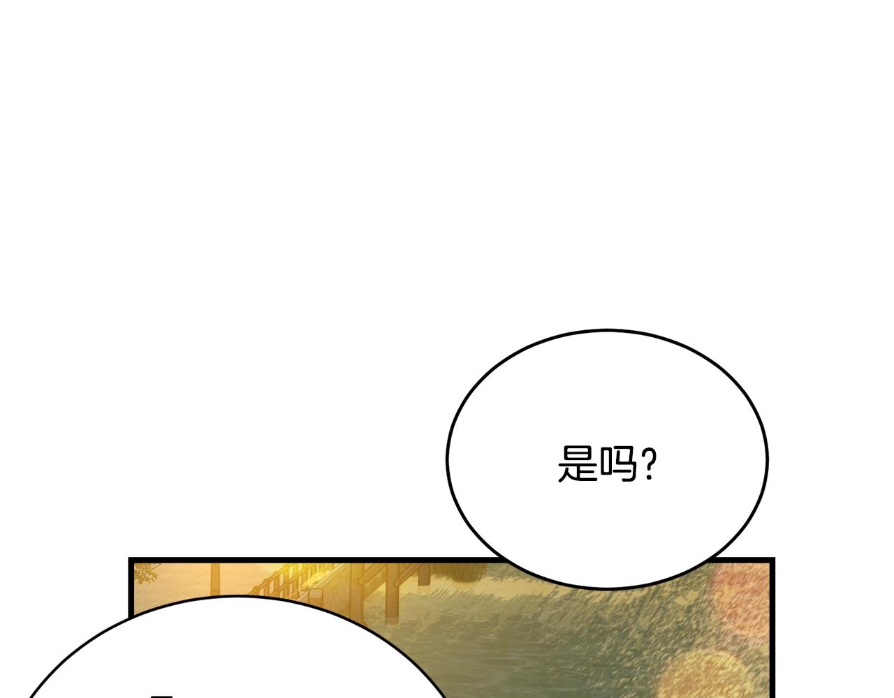 第66话 告白？155