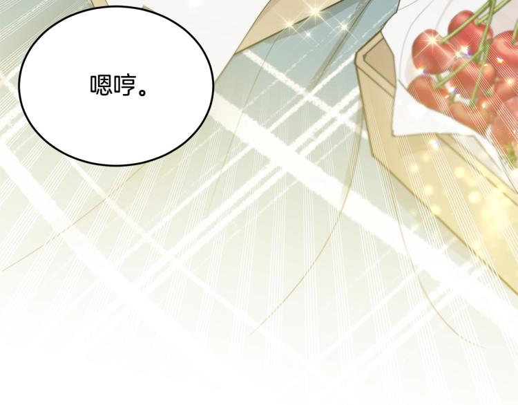 第15话 调戏48