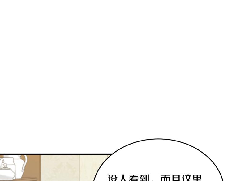 第5话 背着我撸串160