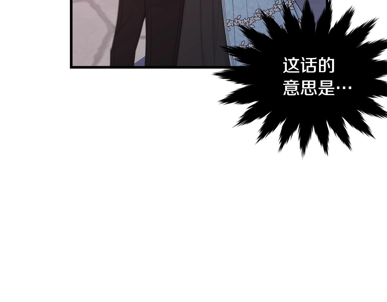 第63话 情场高手27