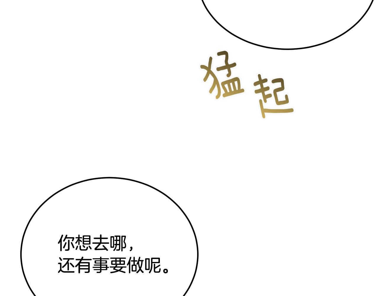 第64话 爱的气氛146