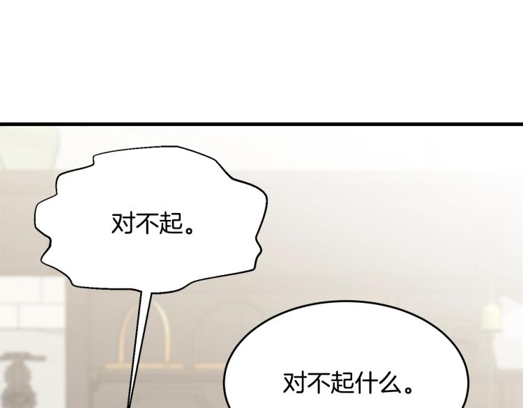 第6话 令人心疼120