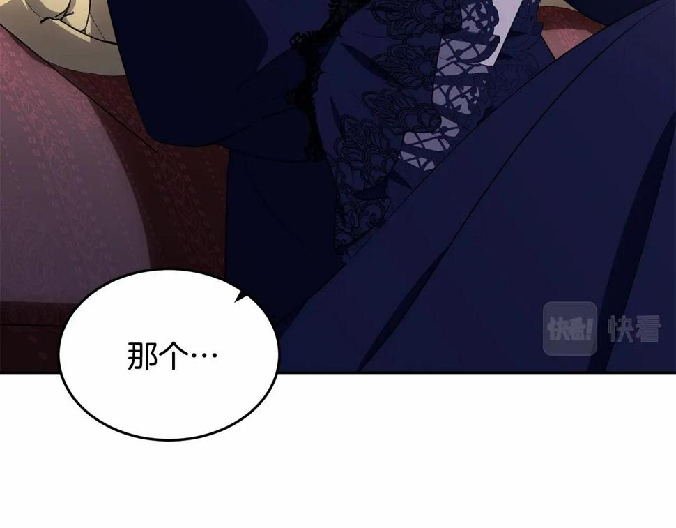 第112话 新的危机142