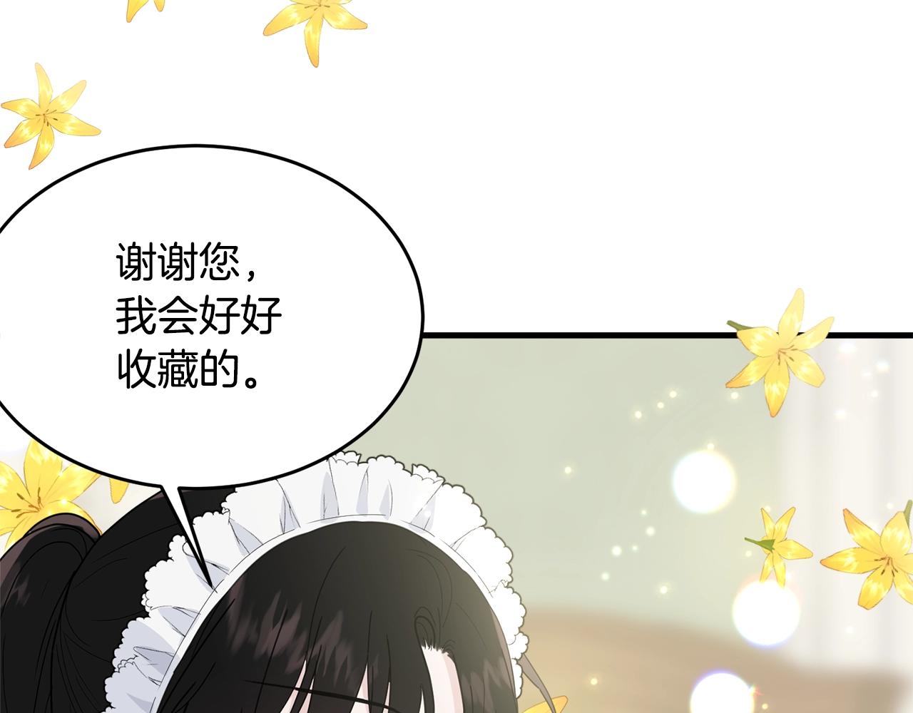 第10话 注入黑魔法的兔子184