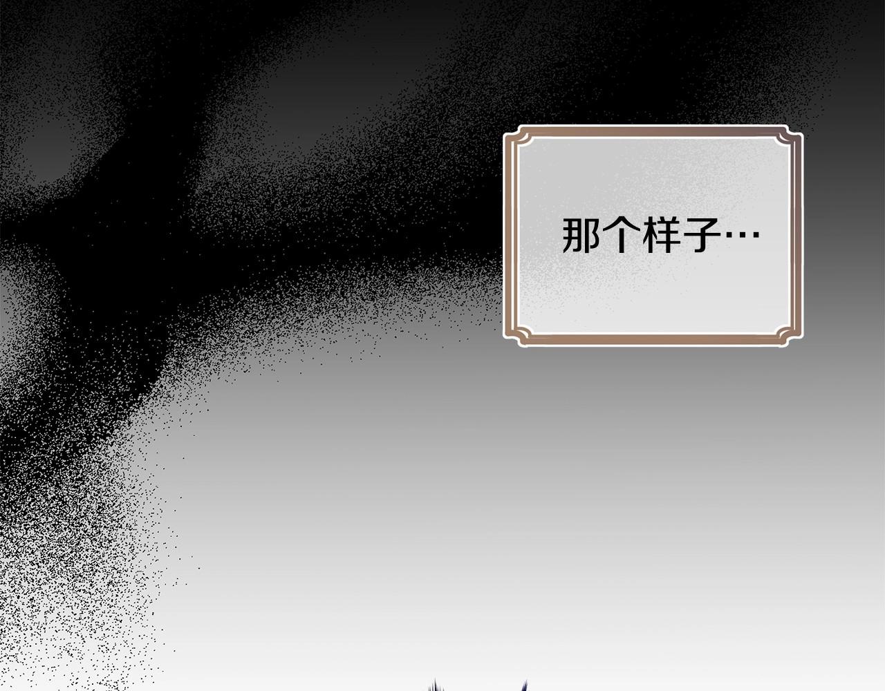 第101话 可信的人177