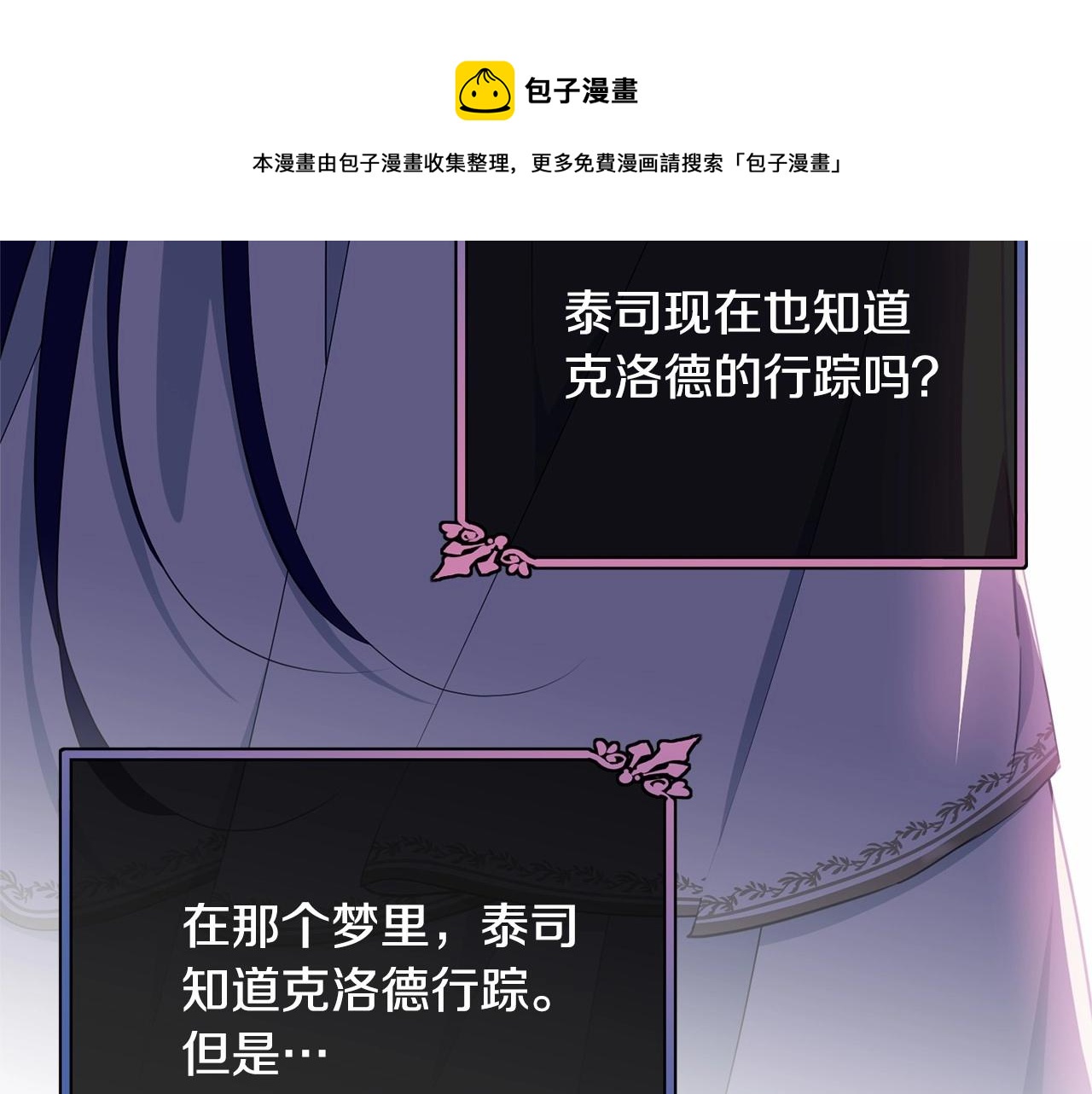 第100话 失踪147