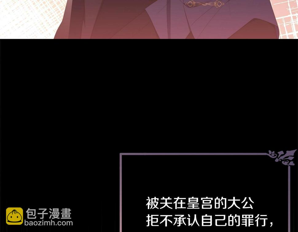 第111话 罪人落网117