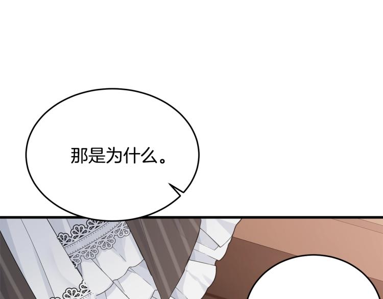 第44话 真实的模样69