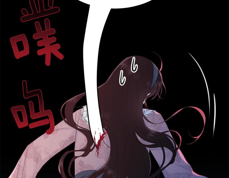 第48话 醋坛子120