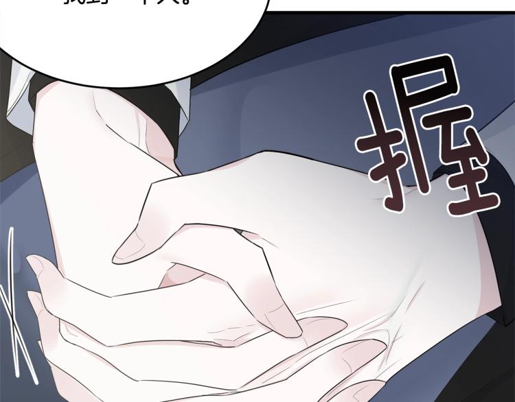 第39话 找到她185