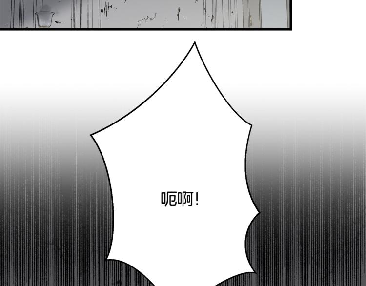 第17话 需要你70