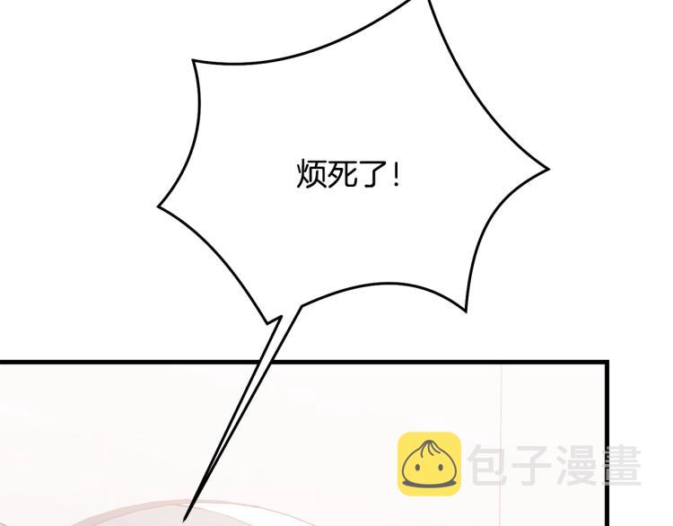 第43话 一辈子198