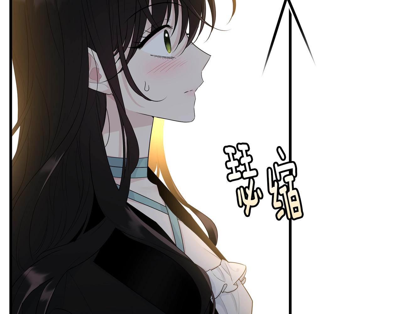 第67话 告白67