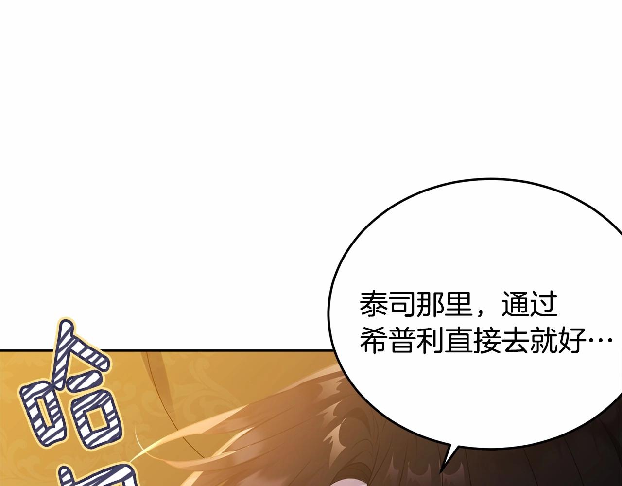 第91话 深夜聊天137