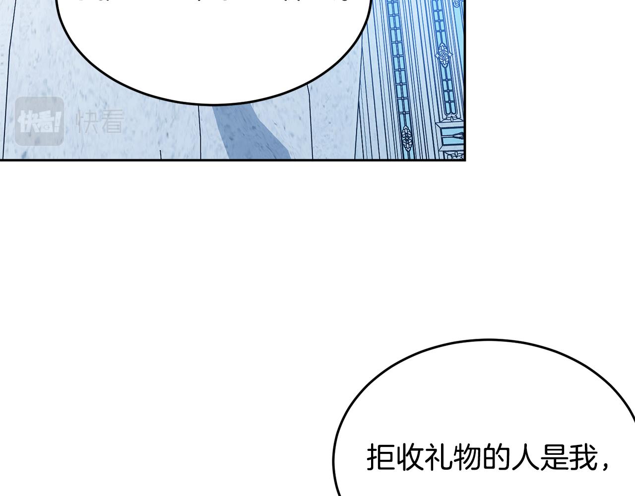 完结篇 双向奔赴68