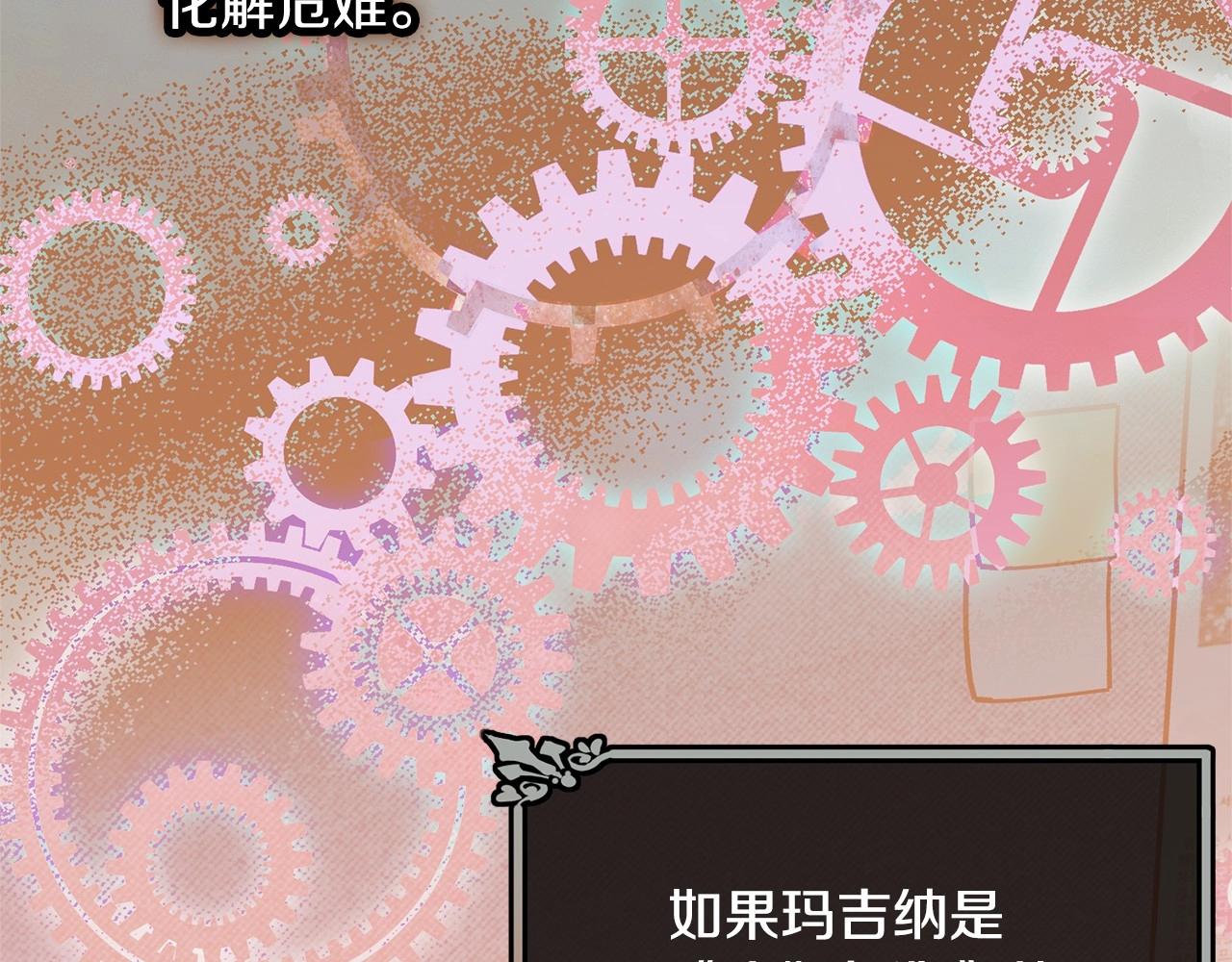 第90话醒悟172