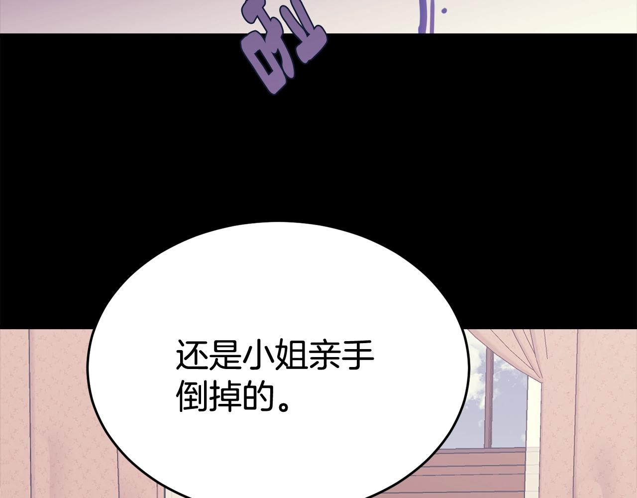 第11话 傀儡小兔94