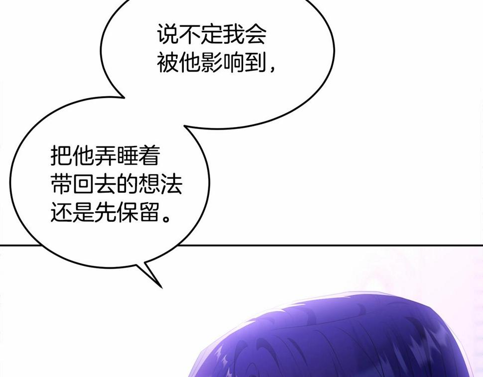 第110话 只喜欢你129