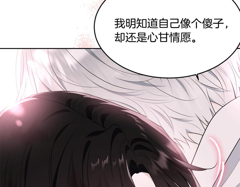 第117话 双向奔赴153