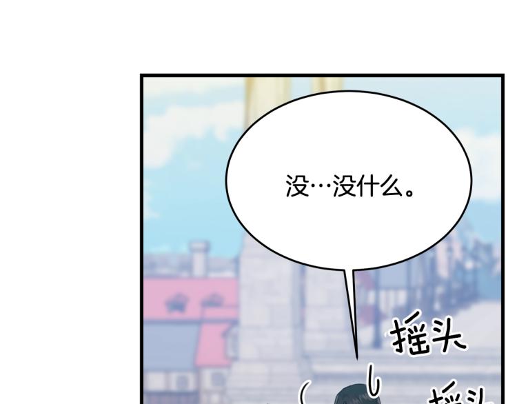 第15话 调戏130