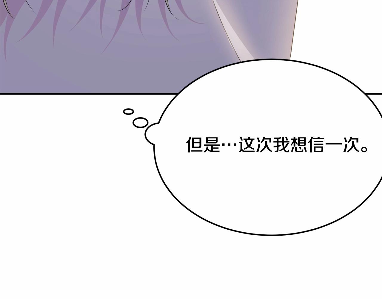 第101话 可信的人200