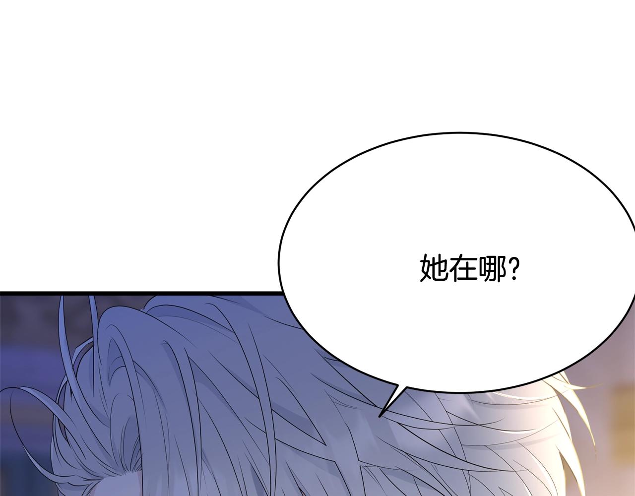 第71话 改变性别62