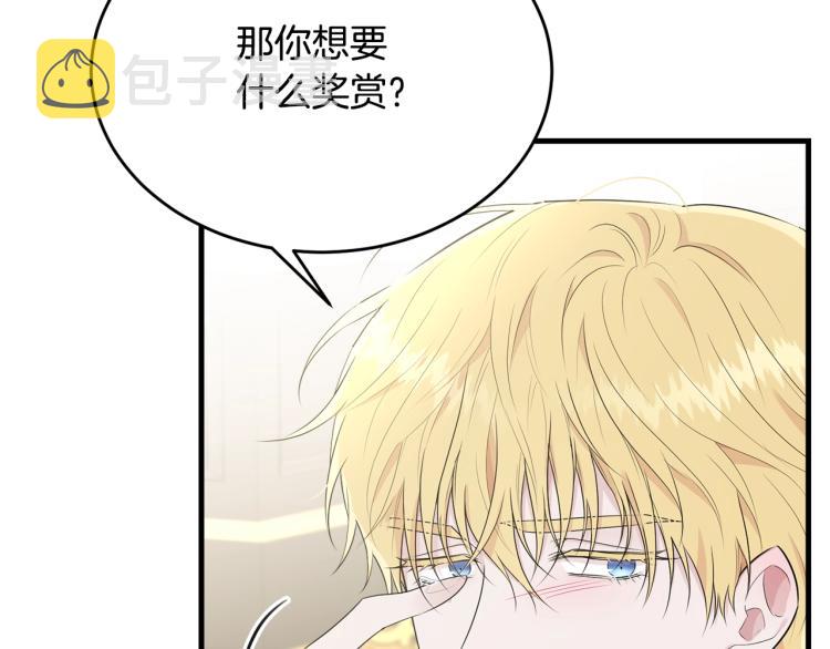 第39话 找到她171