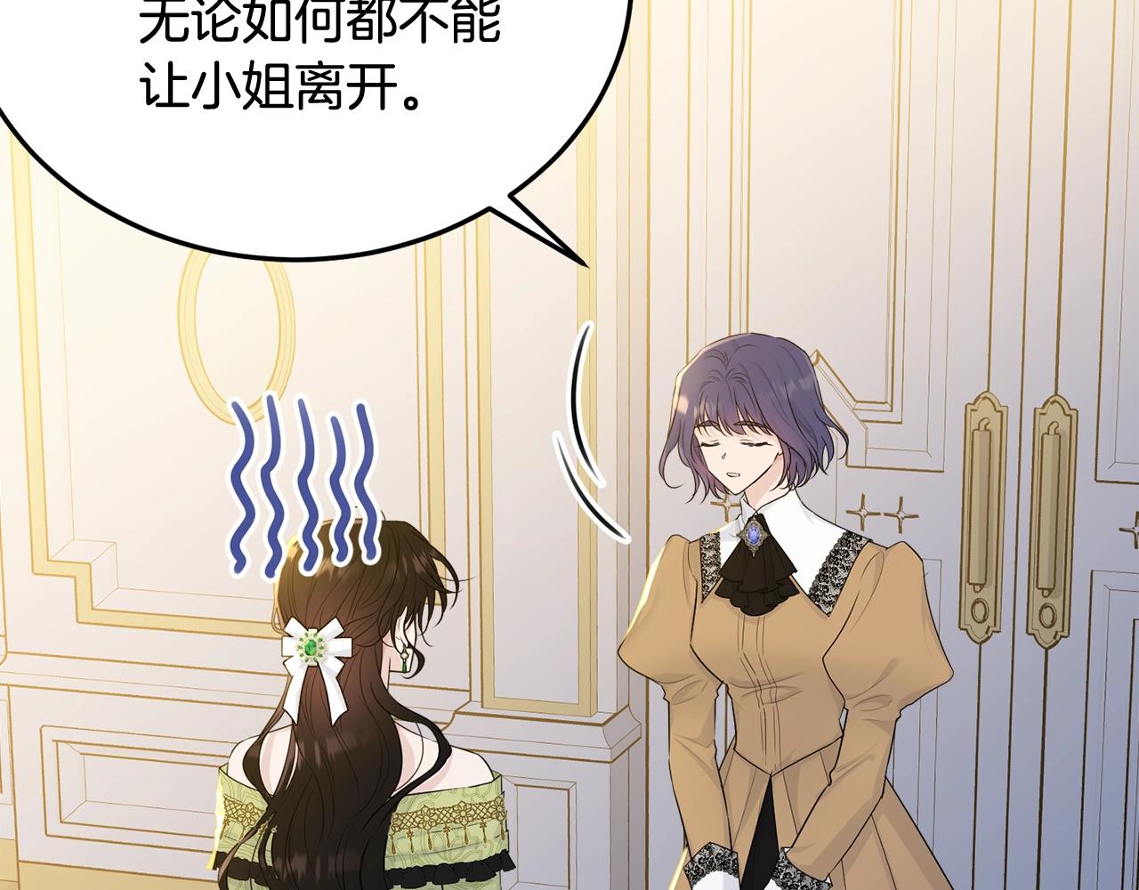 第68话 被困29