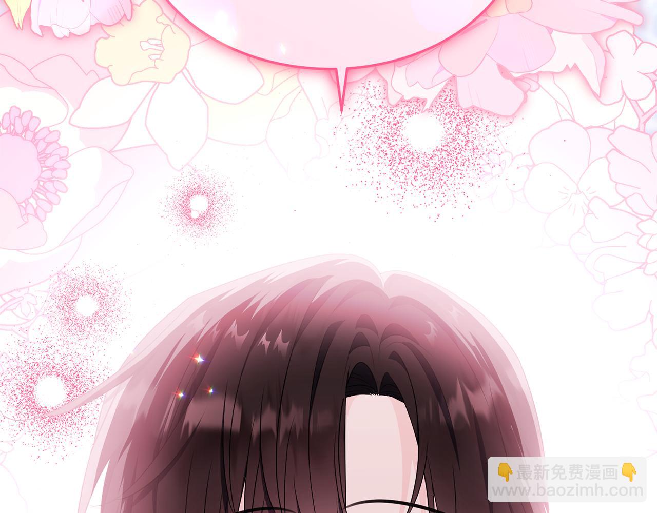 完结篇 双向奔赴36