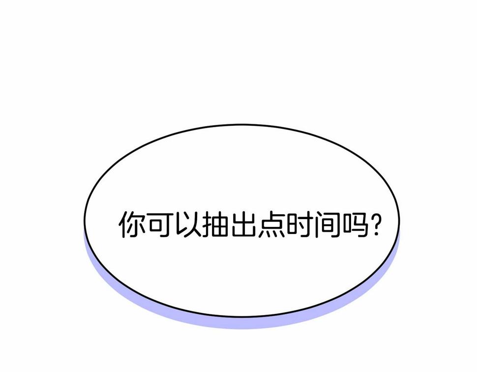 第112话 新的危机238