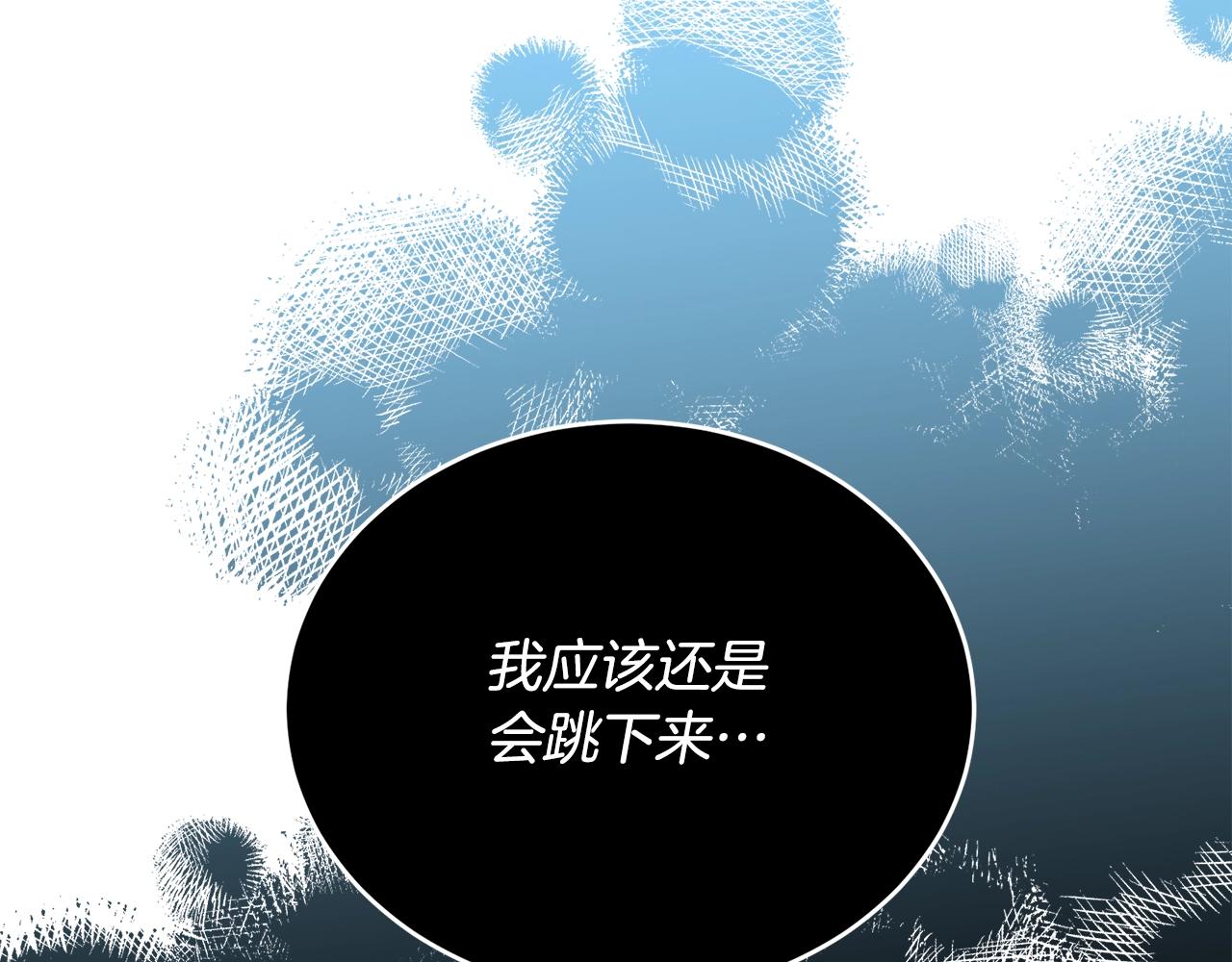 第58话 订婚？119