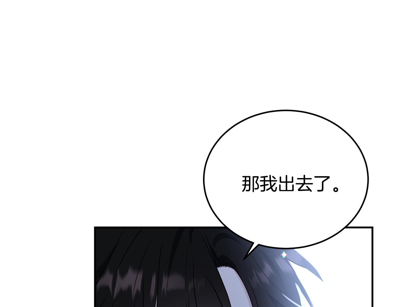 第二季完结篇 痛173