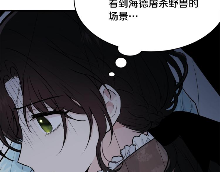 第33话 险些丧命32
