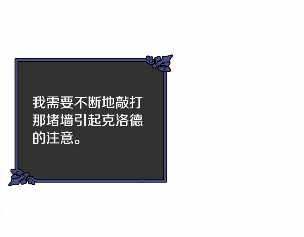 第110话 只喜欢你37