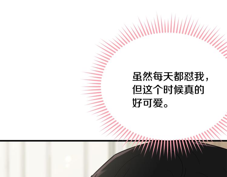 第16话 大方的小姐70