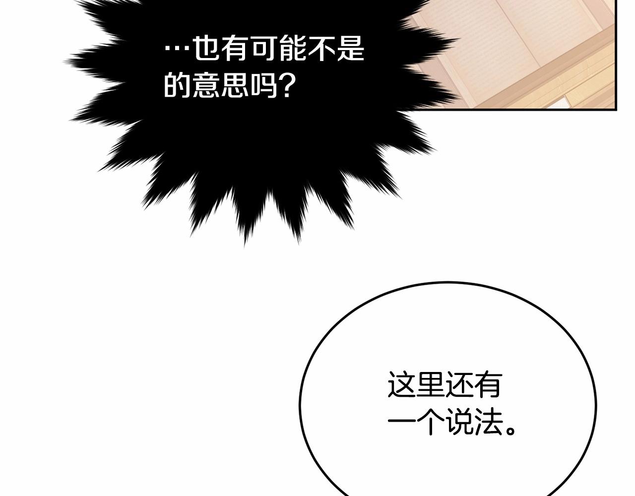 第89话禁书2