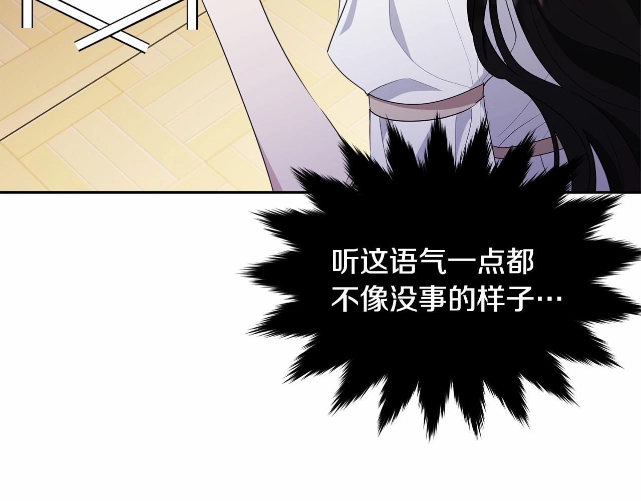 第91话 深夜聊天174