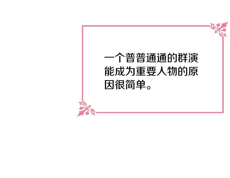 第1话 好欺负的侍女186
