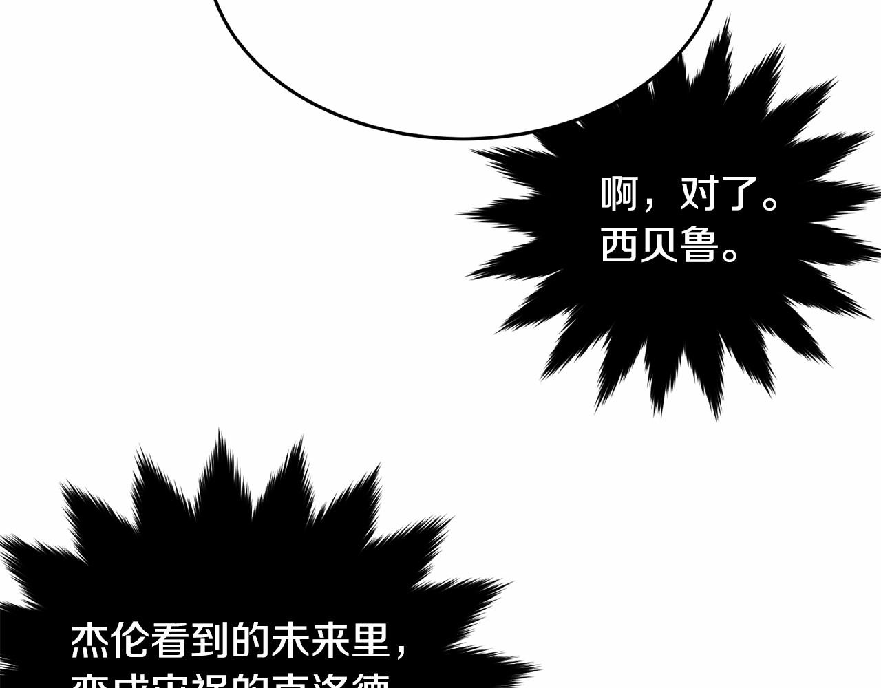 第100话 失踪224